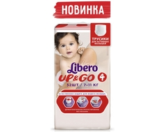 Трусики-подгузники Libero Up&amp;Go 4 (7-11 кг) 52 шт.