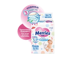 Подгузники Merries L (9-14 кг) 18 шт.