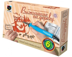 Набор для выжигания Фантазер «Белый клык»