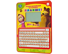 Игровой планшет Умка «Маша и Медведь» обучающий со звуком 80 программ