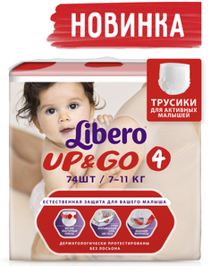 Трусики-подгузники Libero Up&amp;Go 4 (7-11 кг) 74 шт.