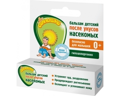 Бальзам после укусов насекомых Моё солнышко 2,8 г