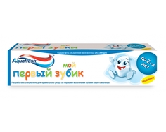 Зубная паста Aquafresh «Мой первый зубик» с рождения, 50 мл