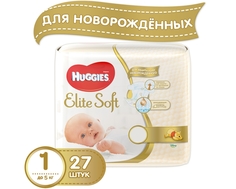 Подгузники Huggies Элит Софт 1 (до 5 кг) 27 шт