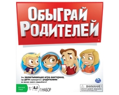Настольная игра Spin Master «Обыграй родителей»