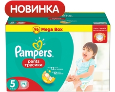 Трусики-подгузники Pampers Pants 5 (12-18 кг) 96 шт.