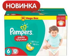 Трусики-подгузники Pampers Pants 6 (16+ кг) 88 шт.