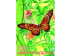 Цветной картон Альт «Мультики» 8 цв.