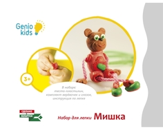 Набор для лепки Genio kids «Мишка»