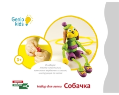 Набор для лепки Genio kids «Собачка»