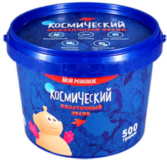 Космический песок «Классический» 0,5 кг