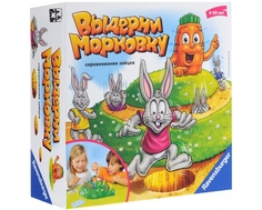 Настольная игра Ravensburger «Выдерни морковку»