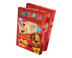 Прибор для выжигания Фантазер «Барбоскины»