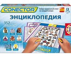 Электровикторина Educa «Энциклопедия»