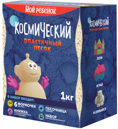 Космический песок «Зелёный» с песочницей и формочками 1 кг