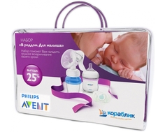 Набор Philips AVENT «В роддом. Для малыша.» 0+