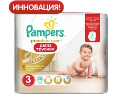 Трусики-подгузники Pampers Premium Care 3 (6-11 кг) 28 шт.