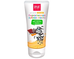 Зубная паста Splat Kids «Молочный шоколад» от 2 лет 50мл
