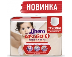 Трусики-подгузники Libero Up&amp;Go 4 (7-11 кг) 32 шт.
