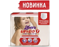 Трусики-подгузники Libero Up&amp;Go 7 (16-26 кг) 24 шт.