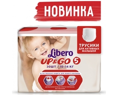 Трусики-подгузники Libero Up&amp;Go 5 (10-14 кг) 30 шт.