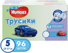 Трусики-подгузники для мальчиков Huggies 5 (13-17 кг) 96 шт.