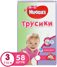 Трусики-подгузники для девочек Huggies 3 (7-11 кг) 58 шт.