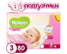 Подгузники Huggies Ultra Comfort для девочек 3 (5-9кг) 80 шт.