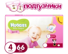 Подгузники Huggies Ultra Comfort для девочек 4 (8-14кг) 66 шт.