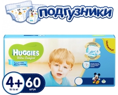 Подгузники Huggies Ultra Comfort для мальчиков 4 (10-16кг), 60 шт.