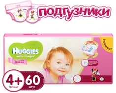 Подгузники Huggies Ultra Comfort для девочек 4 (10-16кг) 60 шт.