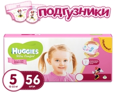 Подгузники Huggies Ultra Comfort для девочек 5 (12-22кг) 56 шт.