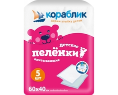 Пеленки впитывающие Кораблик 60х40 см 5шт.