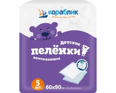 Пеленки впитывающие Кораблик 60х90 5шт.