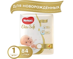 Подгузники Huggies Elite Soft 1 (до 5 кг) 84 шт.