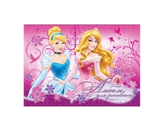 Альбом для рисования Disney Princess 20 листов в ассортименте