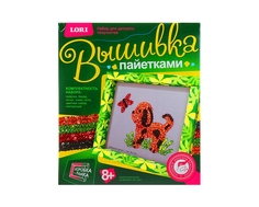 Набор для творчества Lori «Вышивка пайетками: Щенок»