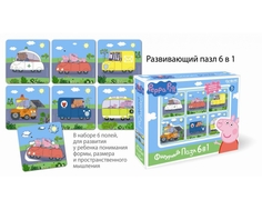 Пазл фигурный Origami «Peppa Pig: Транспорт» 6 в 1