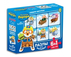 Пазл Origami «Пингвиненок Pororo: Большие гонки» 6 в 1