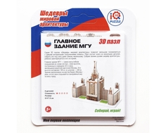 Пазл IQ 3D Puzzle «Главное здание МГУ»