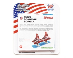 Пазл IQ 3D Puzzle « Мост Золотый Ворота»