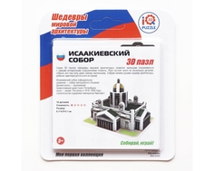 Пазл IQ 3D Puzzle «Исаакиевский собор»