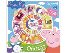 Настольная игра Origami «Peppa Pig: Оркестр»