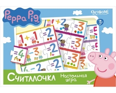 Настольная игра Origami «Peppa Pig: Считалочка» в чемоданчике