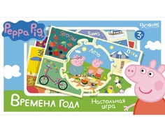 Настольная игра Origami «Peppa Pig: Времена года» в чемоданчике