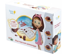 Набор для творчества Genio kids «Мастерская шоколада»