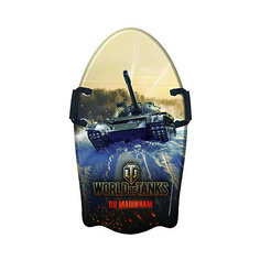 Ледянка с ручками 1Toy "World of Tanks" фигурная, 92 см