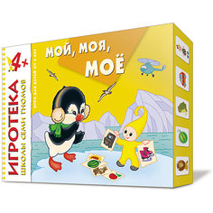 Игротека ШСГ 4+ Мой, моя, мое Мозаика Синтез