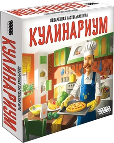 Настольная игра Hobbyworld «Кулинариум»