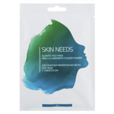 ЛЭТУАЛЬ Альгинатная минеральная маска для лица с гибискусом SKIN NEEDS 25 г